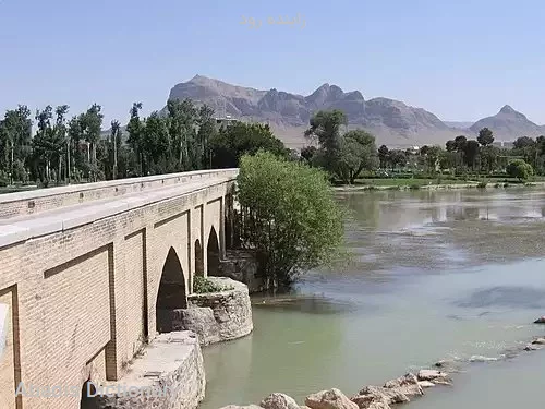 زاینده رود